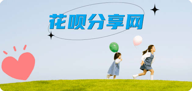 陇南信用卡怎么套,蚂蚁信用卡怎么提现出来?信用卡提现靠谱商家-信用卡网